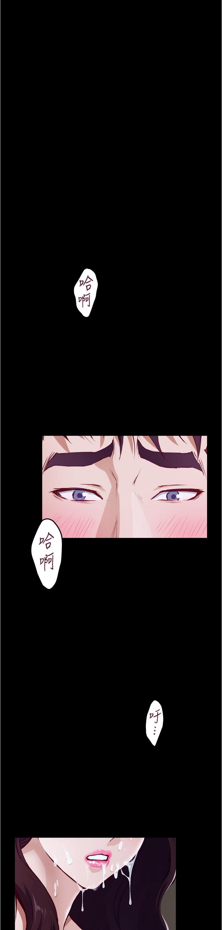 姊姊的房间第11话-对姐姐颜射后
