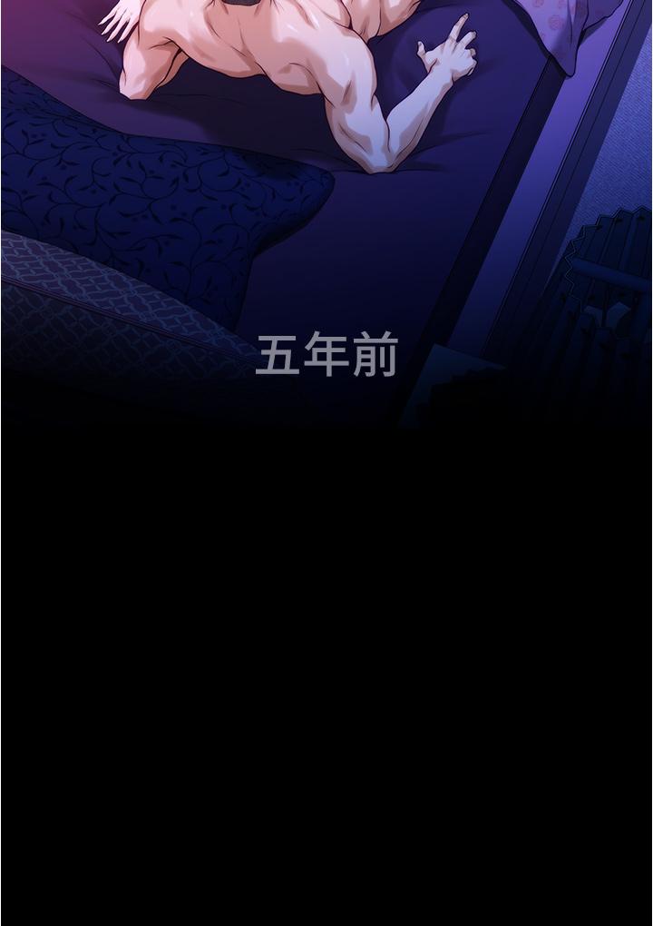 姊姊的房间第11话-对姐姐颜射后