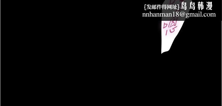 姊姊的房间第11话-对姐姐颜射后