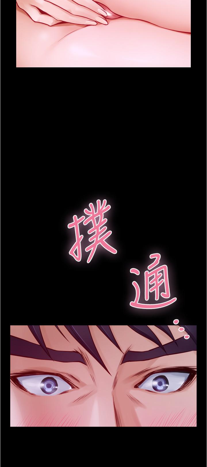 姊姊的房间第11话-对姐姐颜射后