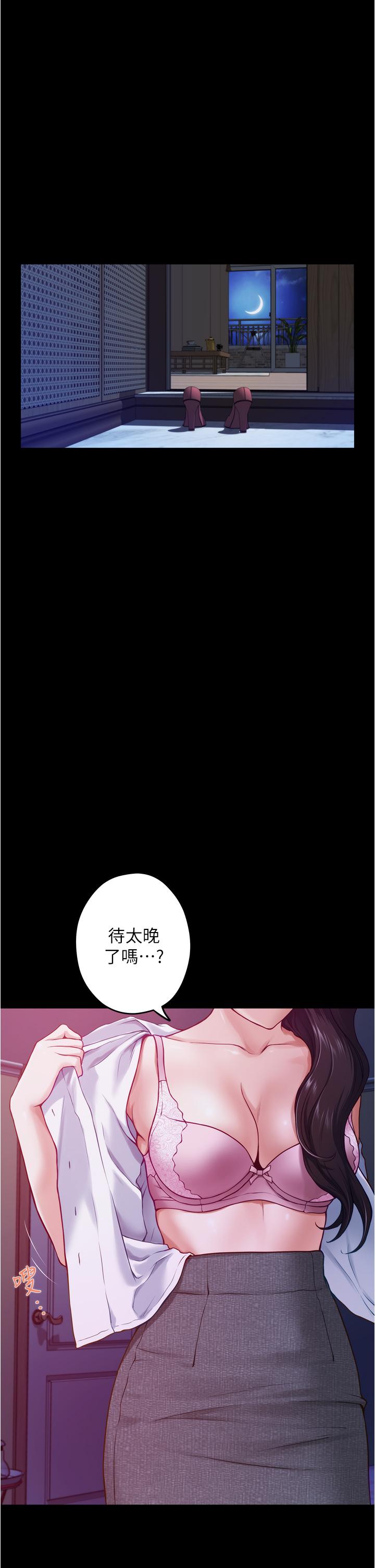 姊姊的房间第11话-对姐姐颜射后