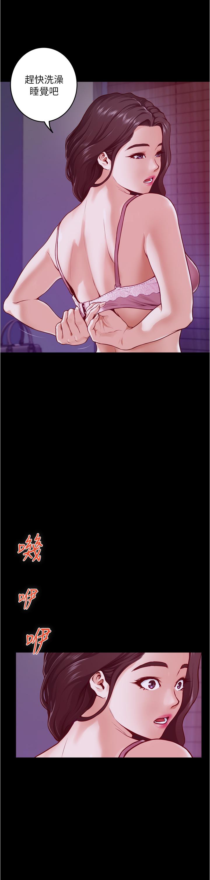 姊姊的房间第12话-今天要做到最后