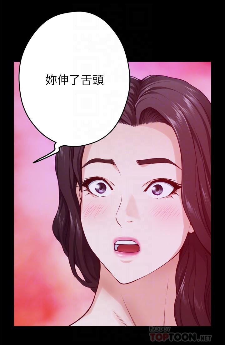 姊姊的房间第12话-今天要做到最后