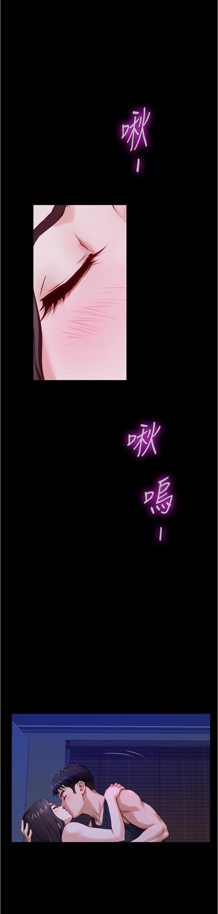 姊姊的房间第12话-今天要做到最后