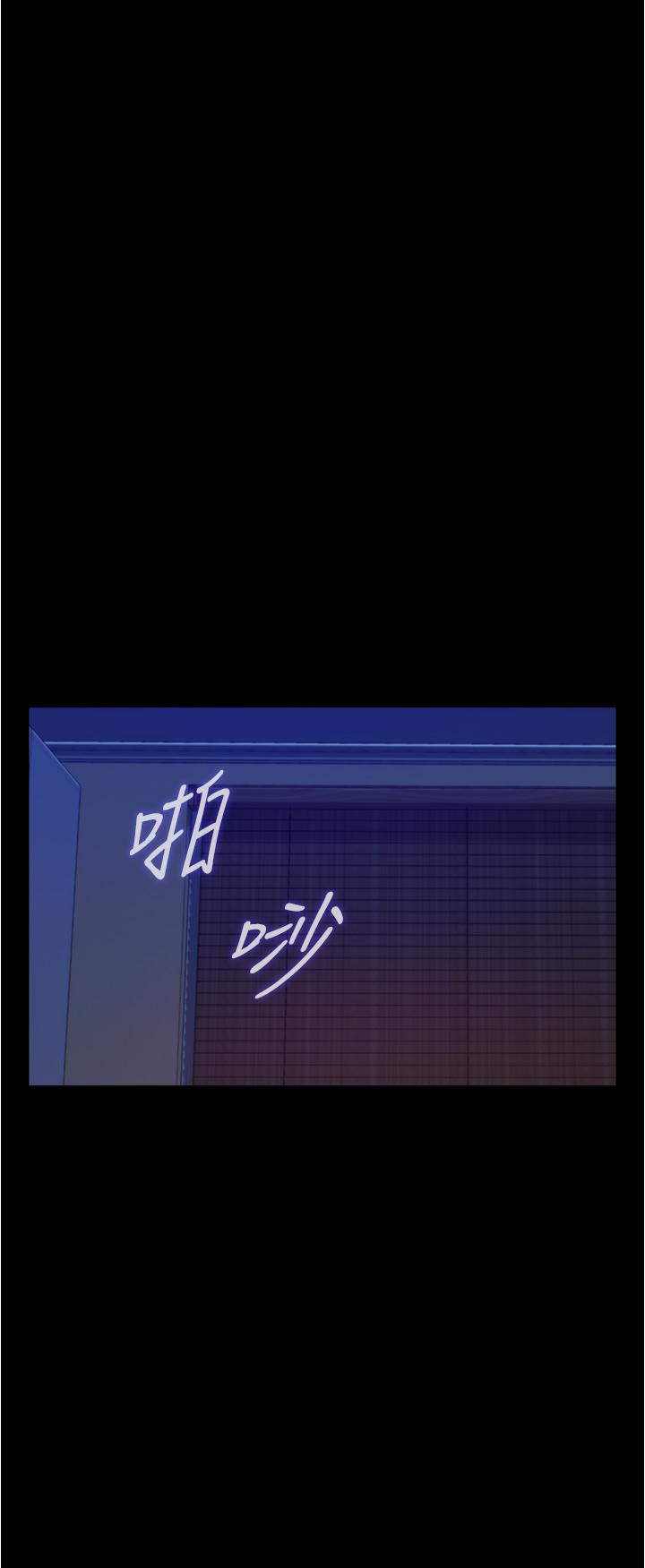 姊姊的房間第12話-今天要做到最後