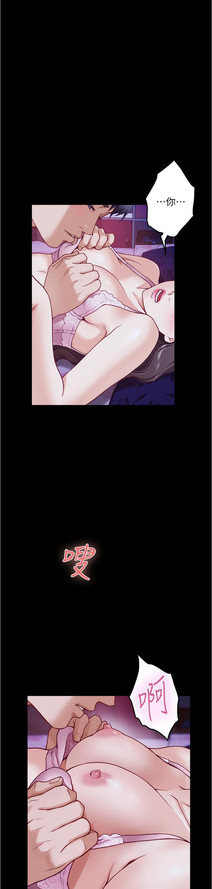 姊姊的房间第12话-今天要做到最后