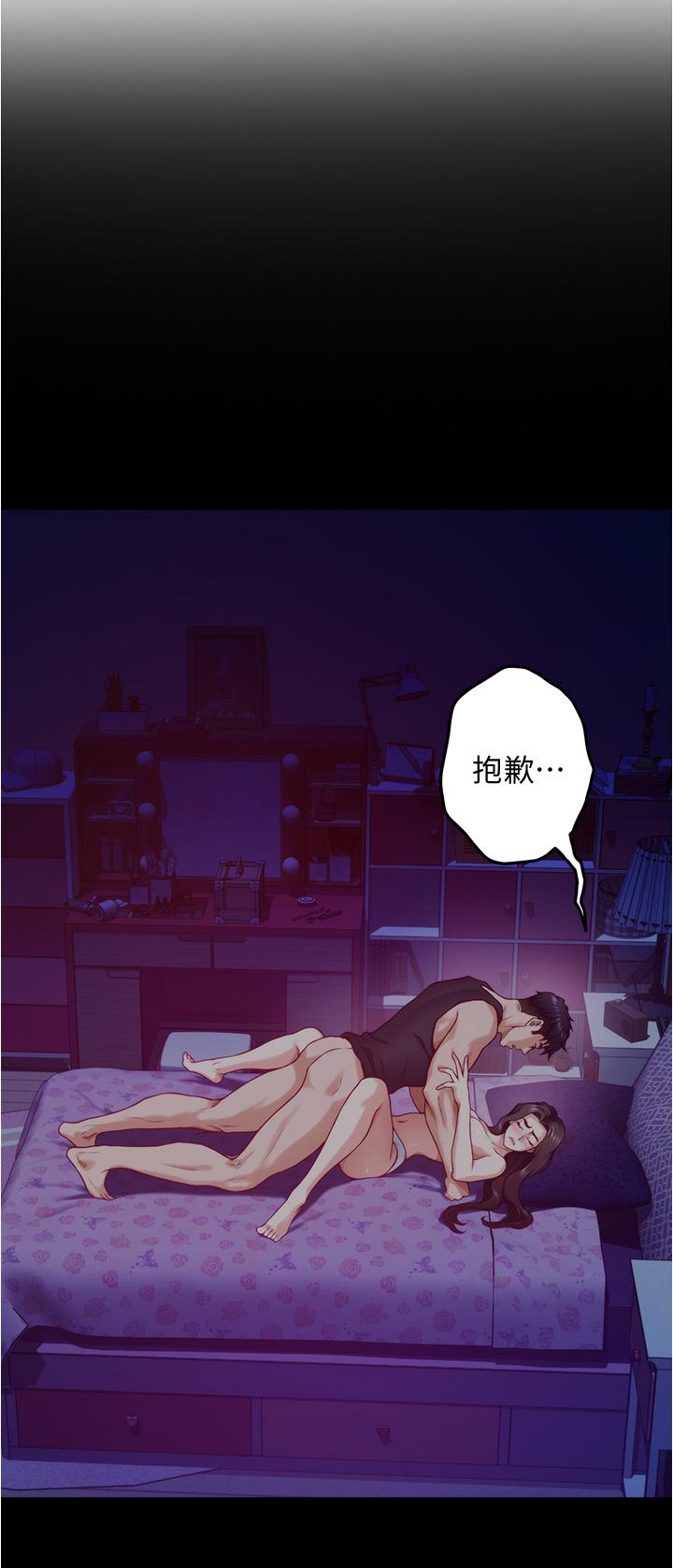 姊姊的房间第13话-想彻底征服她