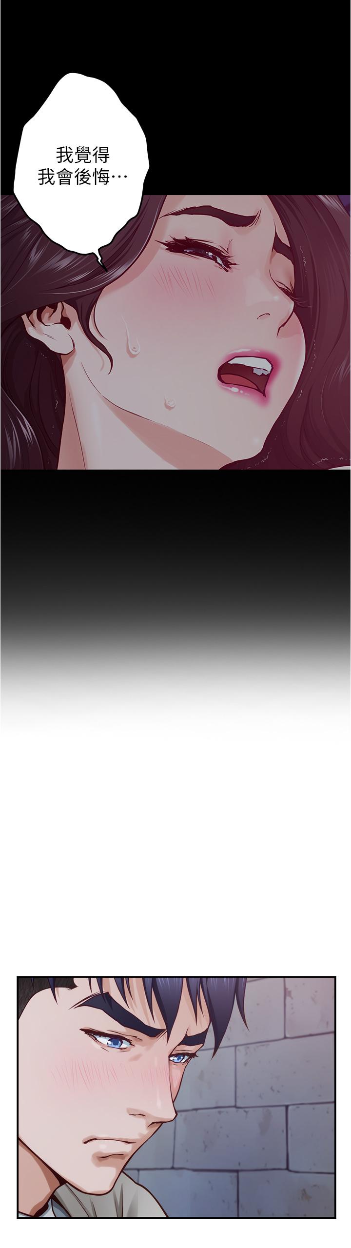 姊姊的房间第13话-想彻底征服她