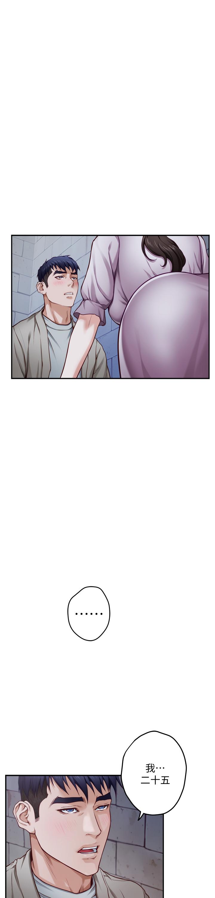 姊姊的房间第13话-想彻底征服她