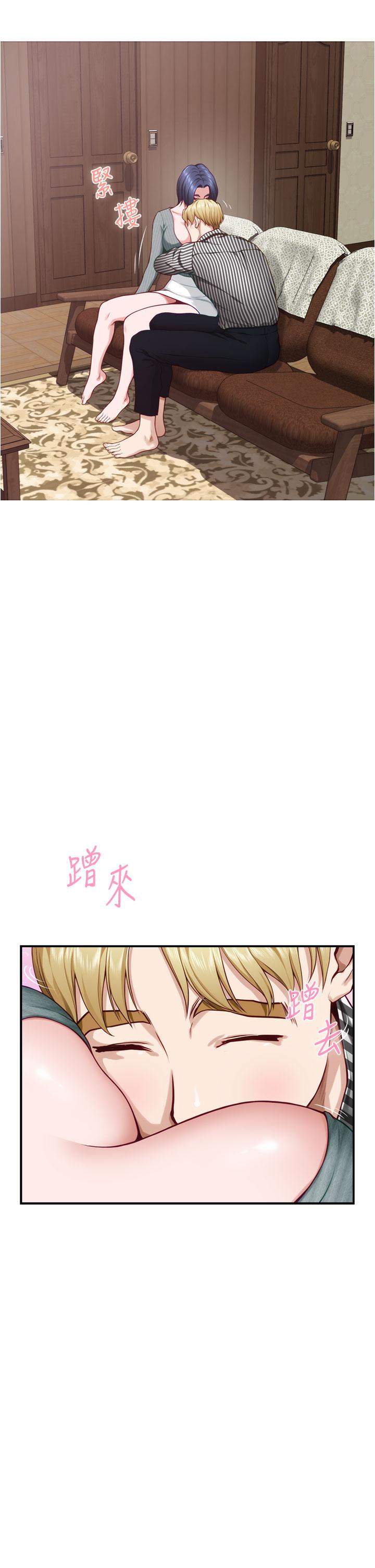 姊姊的房间第15话-你是在找奶喝吗