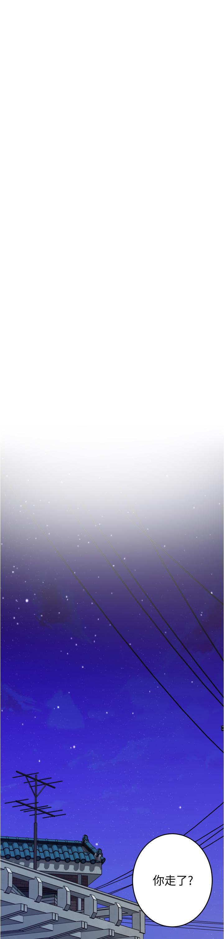 姊姊的房间第15话-你是在找奶喝吗