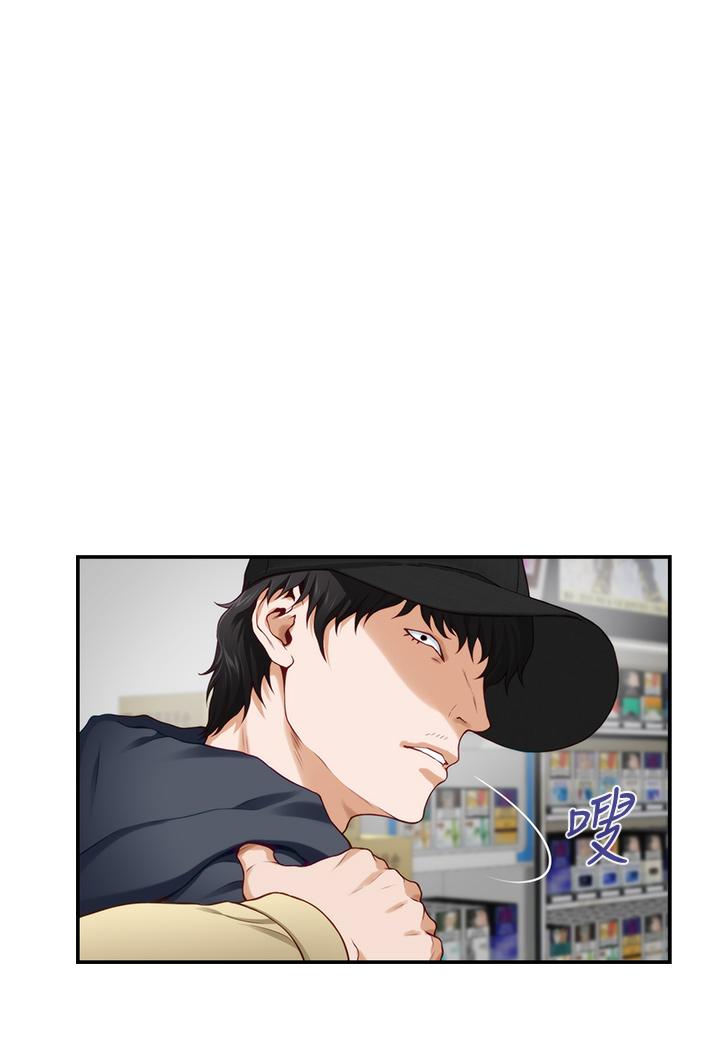 姊姊的房间第16话-我想要你