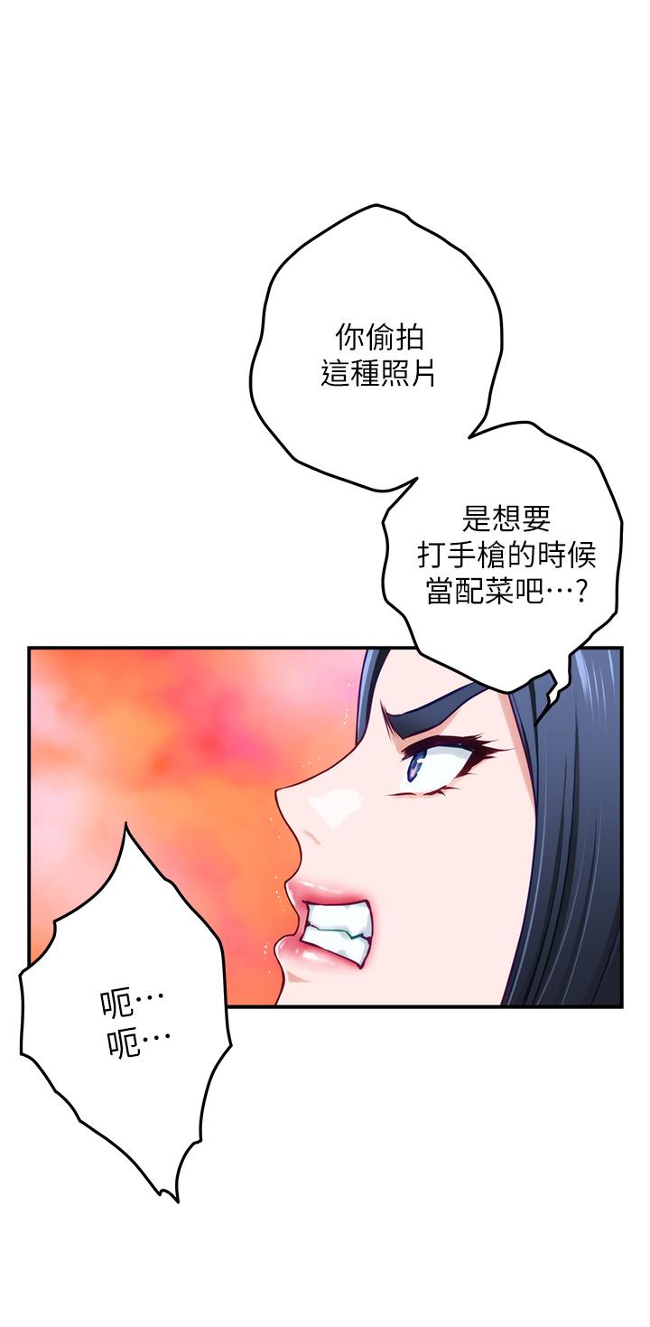 姊姊的房间第16话-我想要你