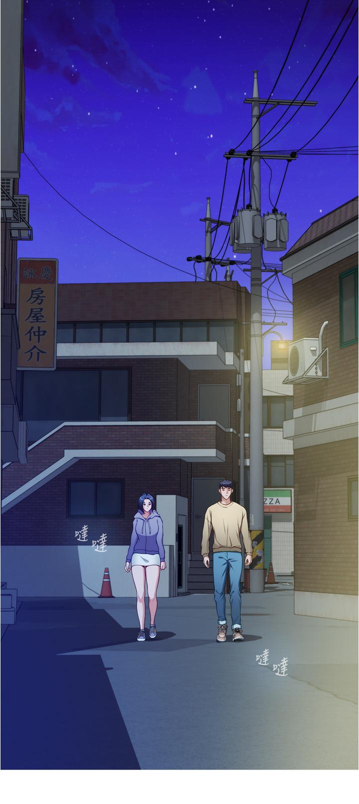 姊姊的房间第16话-我想要你