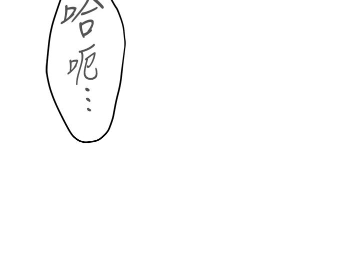 姊姊的房间第17话-别光看不动,过来摸摸我
