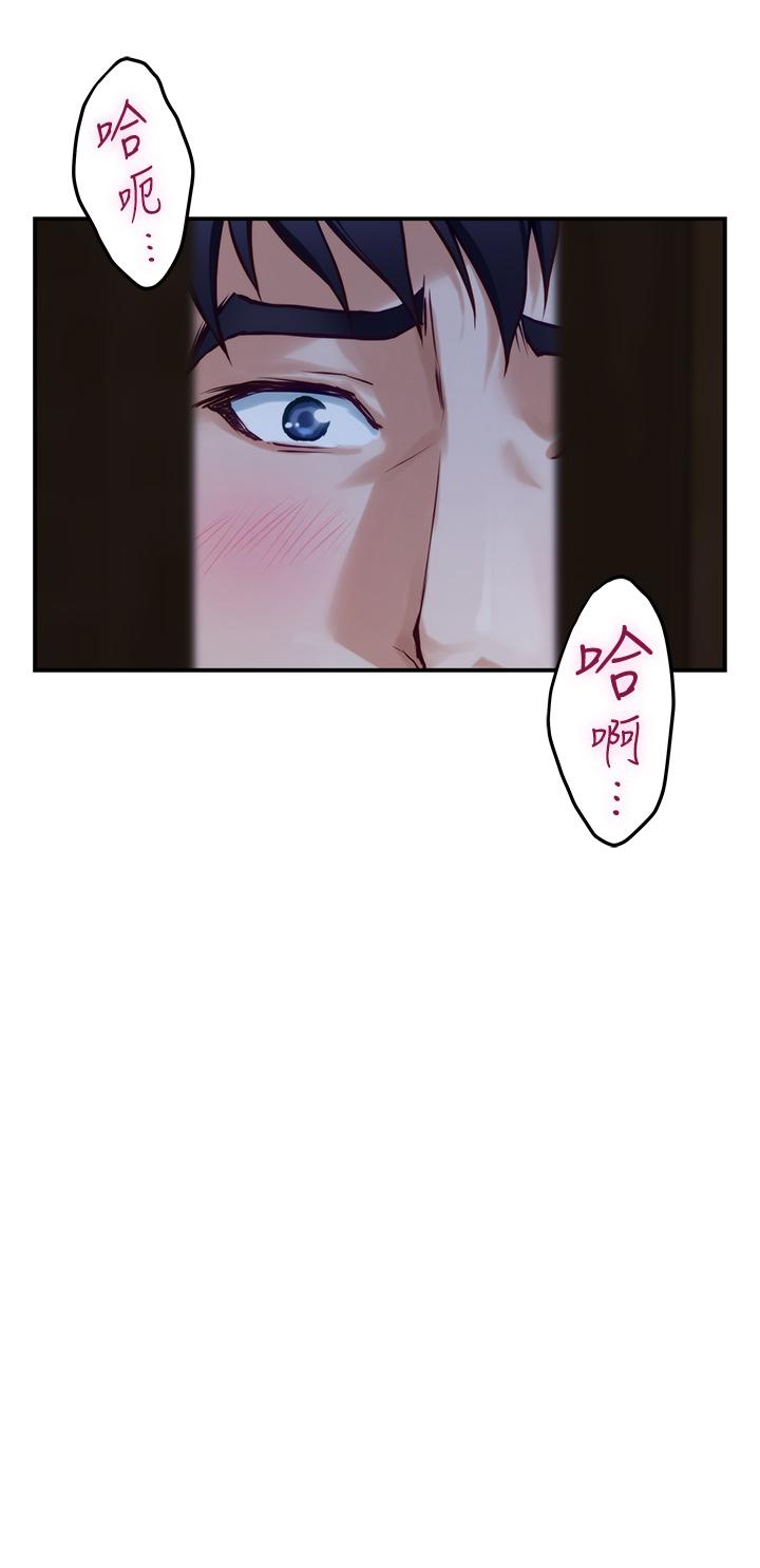 姊姊的房间第17话-别光看不动,过来摸摸我