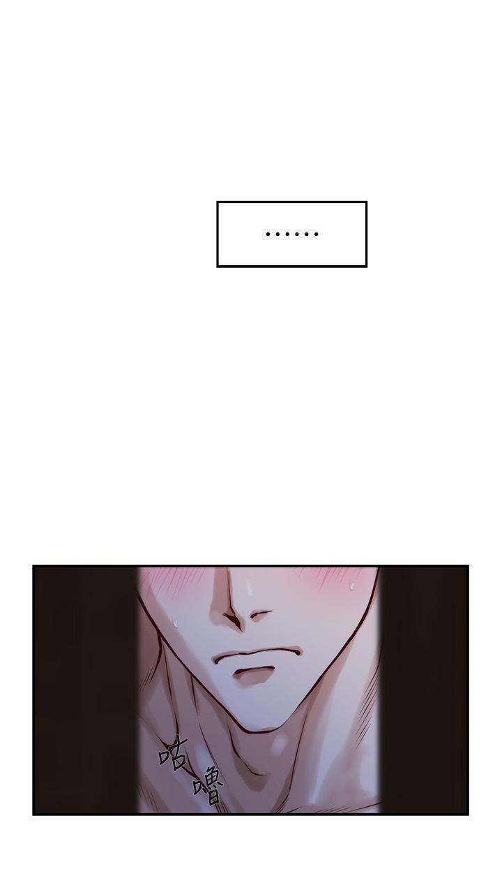 姊姊的房间第17话-别光看不动，过来摸摸我