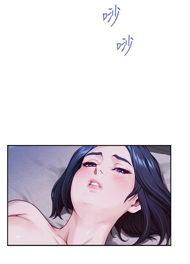 姊姊的房间第18话-一起落入对方的陷阱