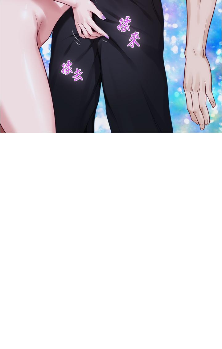 姊姊的房间第18话-一起落入对方的陷阱