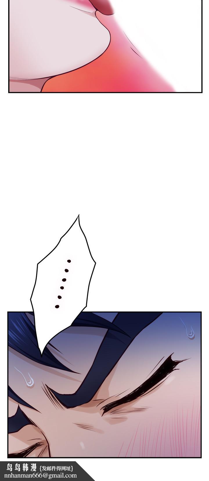 姊姊的房间第18话-一起落入对方的陷阱