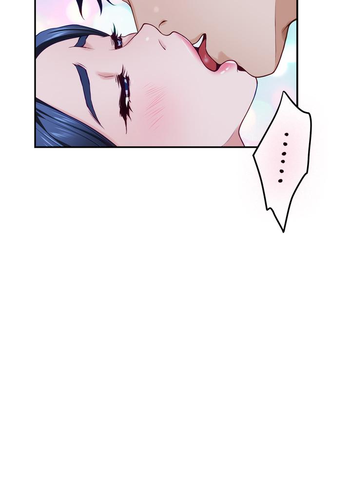 姊姊的房间第18话-一起落入对方的陷阱