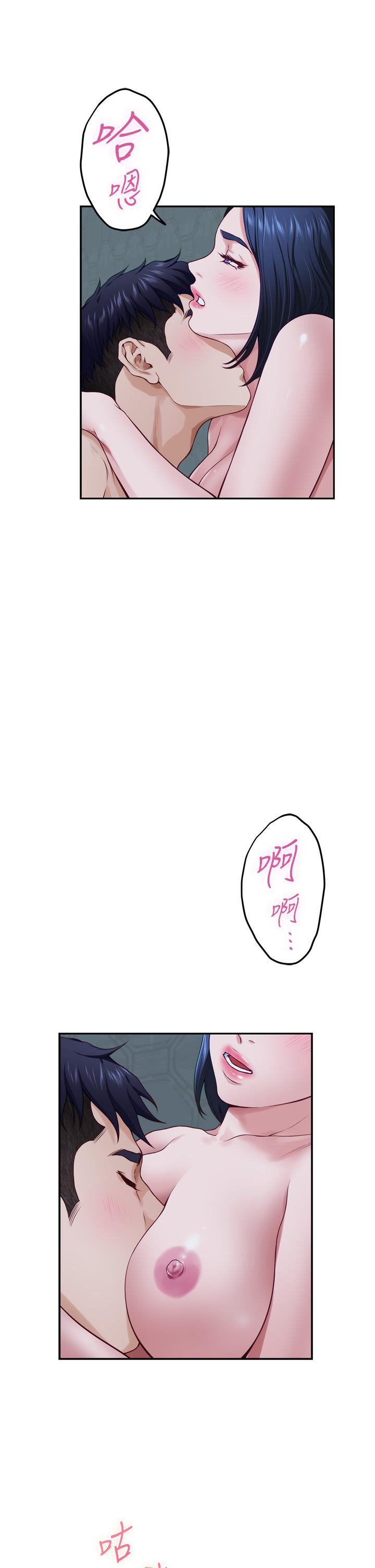 姊姊的房间第18话-一起落入对方的陷阱