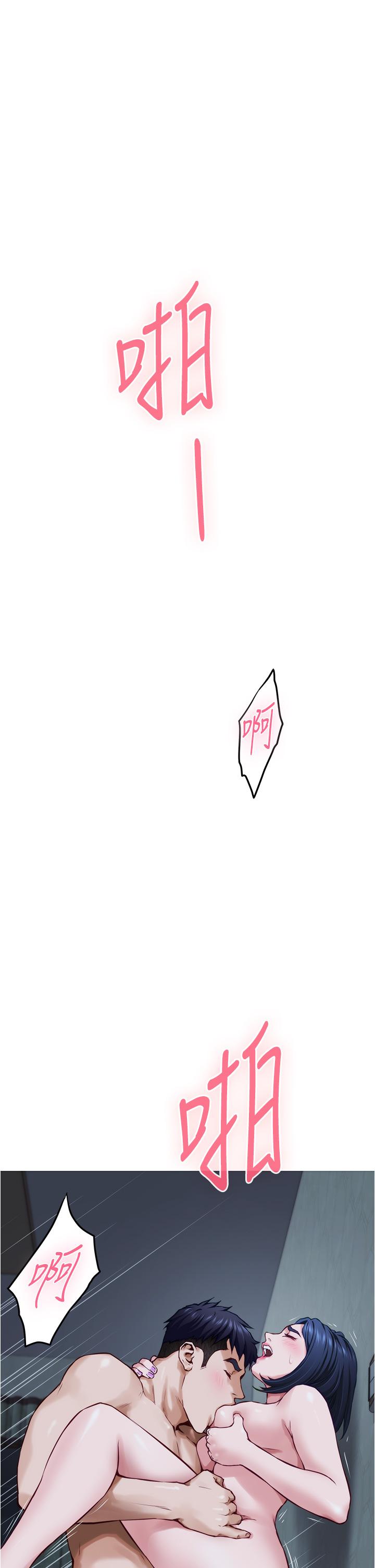 姊姊的房间第19话-太紧了，我要射了