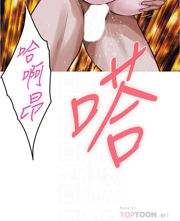 姊姊的房间第19话-太紧了，我要射了