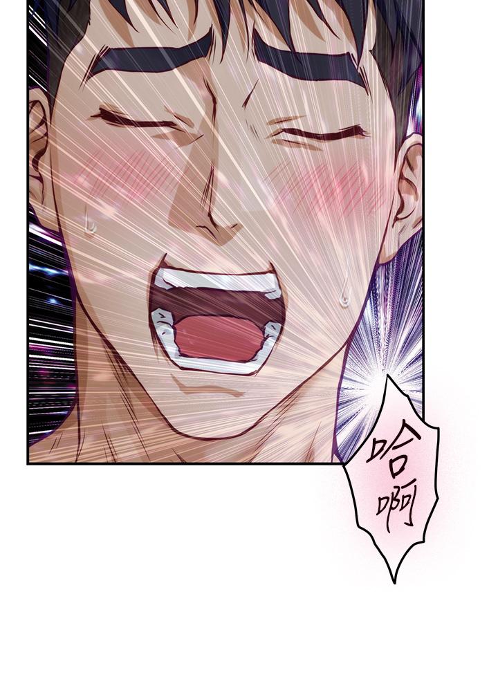 姊姊的房间第19话-太紧了，我要射了