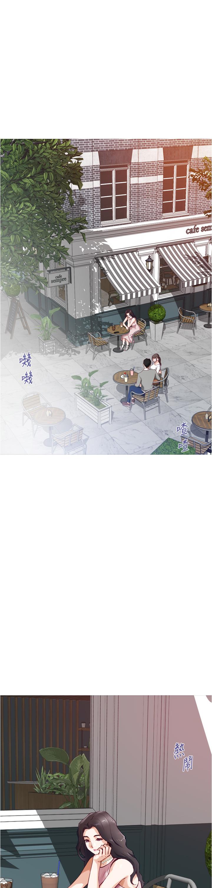 姊姊的房间第19话-太紧了，我要射了