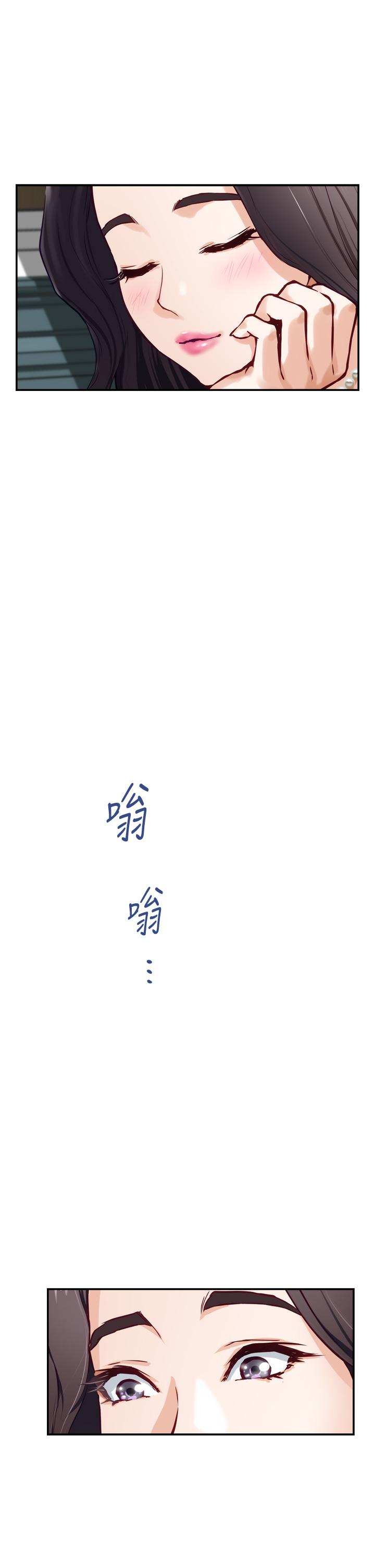 姊姊的房间第19话-太紧了，我要射了