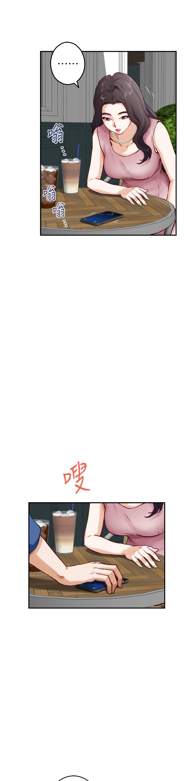 姊姊的房间第19话-太紧了，我要射了