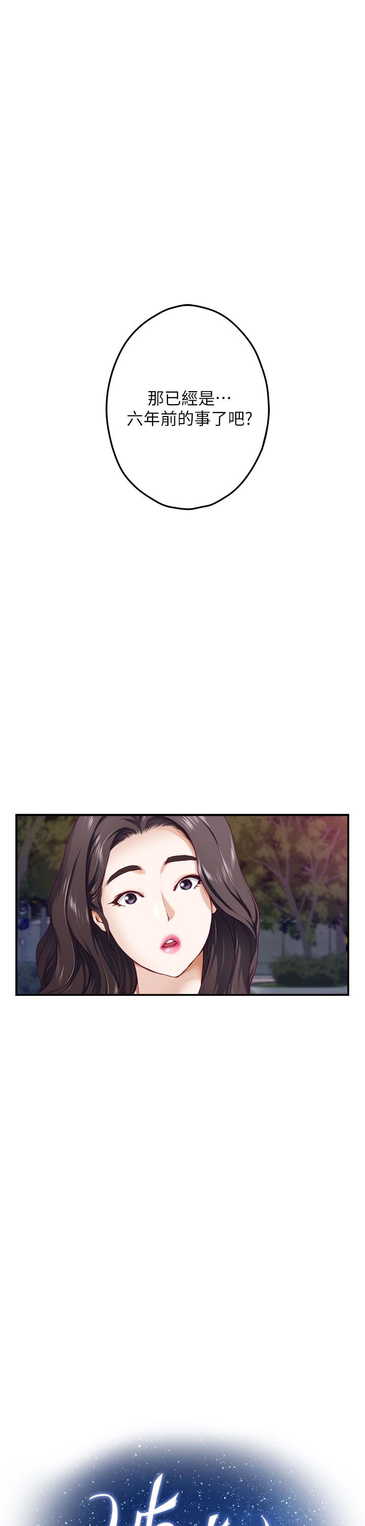 姊姊的房间第20话-姐姐浑圆饱满的美屁