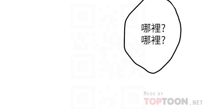 姊姊的房間第20話-姐姐渾圓飽滿的美屁