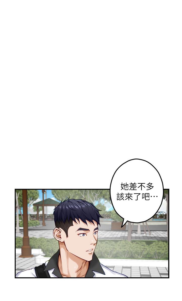 姊姊的房间第20话-姐姐浑圆饱满的美屁