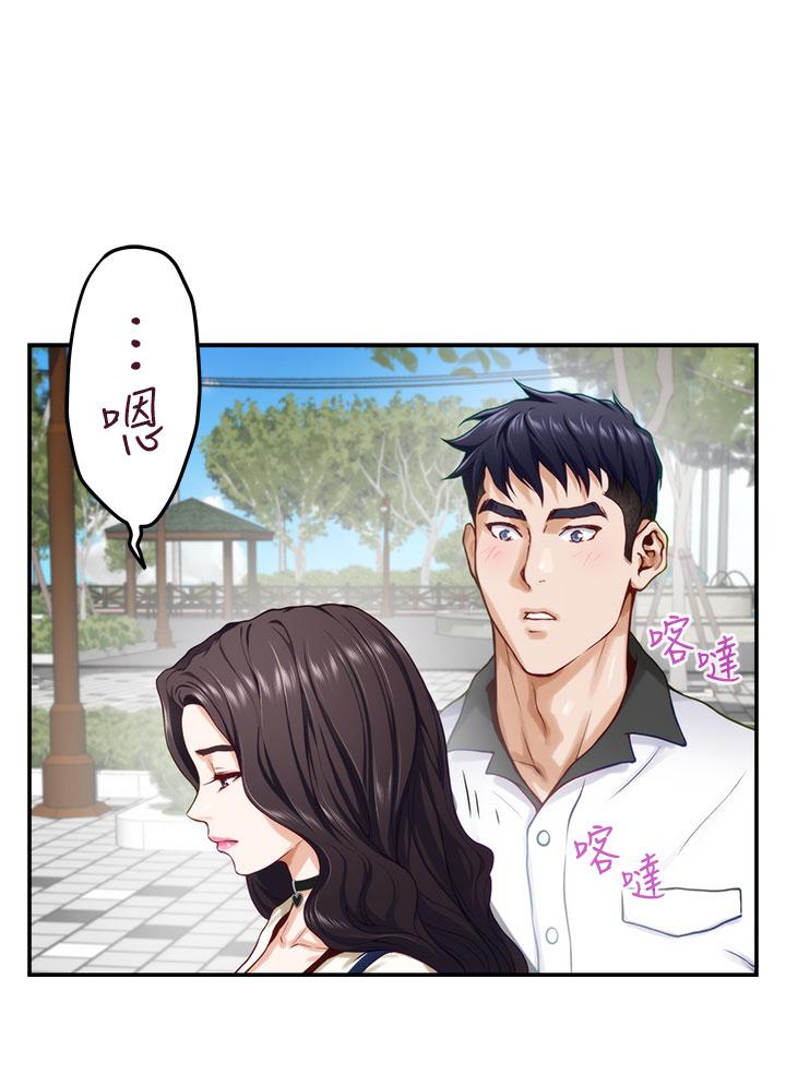 姊姊的房间第20话-姐姐浑圆饱满的美屁