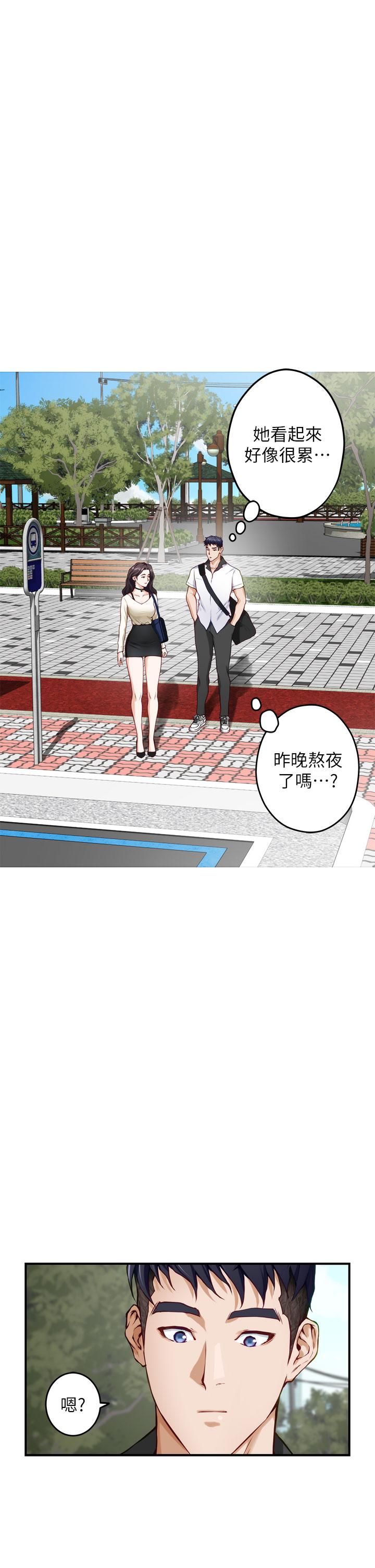 姊姊的房間第20話-姐姐渾圓飽滿的美屁