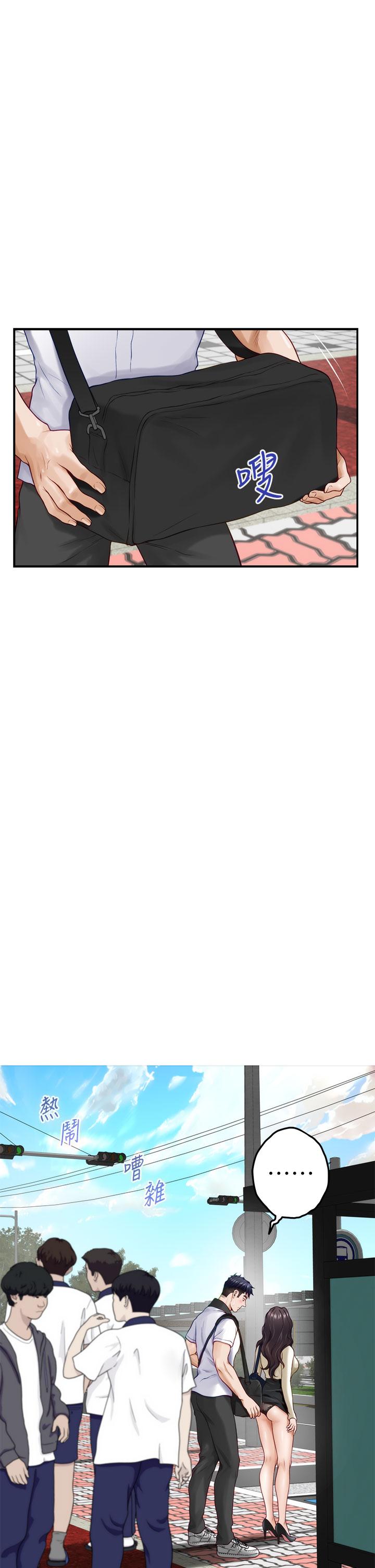 姊姊的房间第20话-姐姐浑圆饱满的美屁