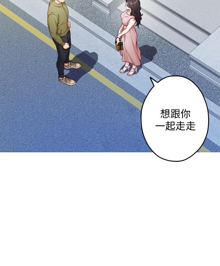 姊姊的房间第21话-边喝边玩爱爱迭迭乐