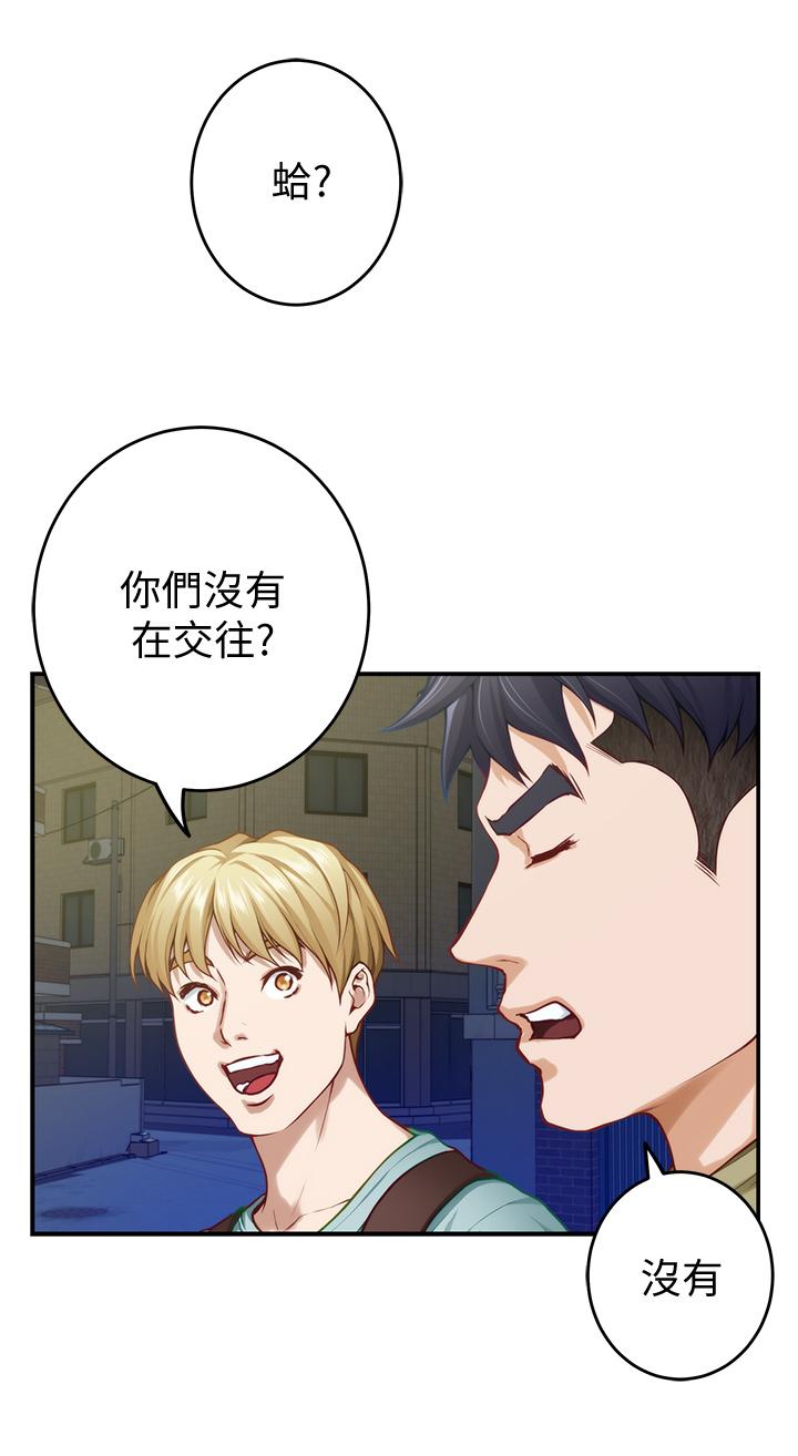 姊姊的房間第21話-邊喝邊玩愛愛疊疊樂