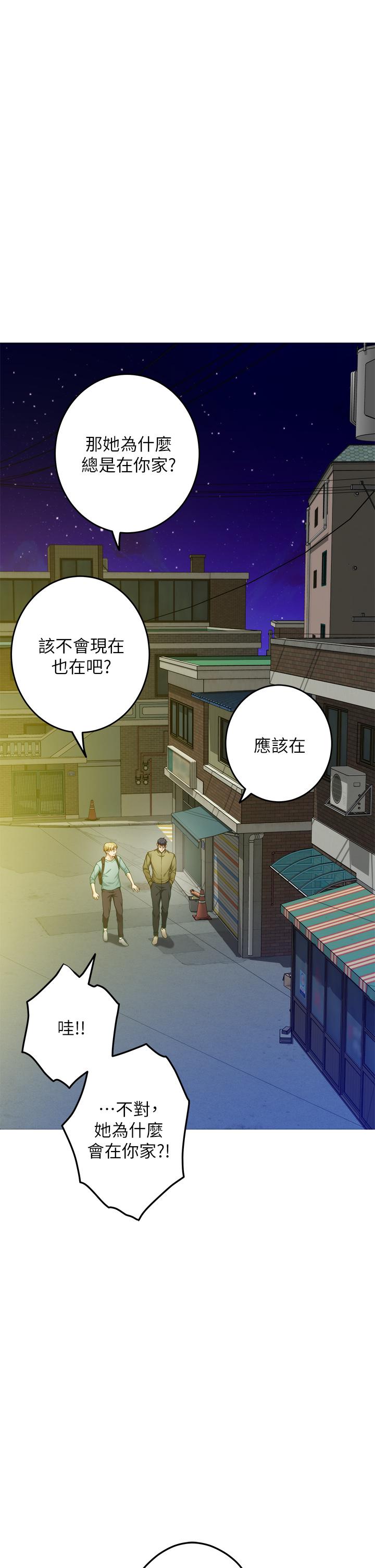 姊姊的房間第21話-邊喝邊玩愛愛疊疊樂