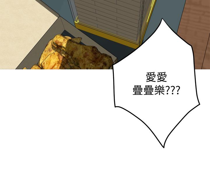 姊姊的房間第21話-邊喝邊玩愛愛疊疊樂