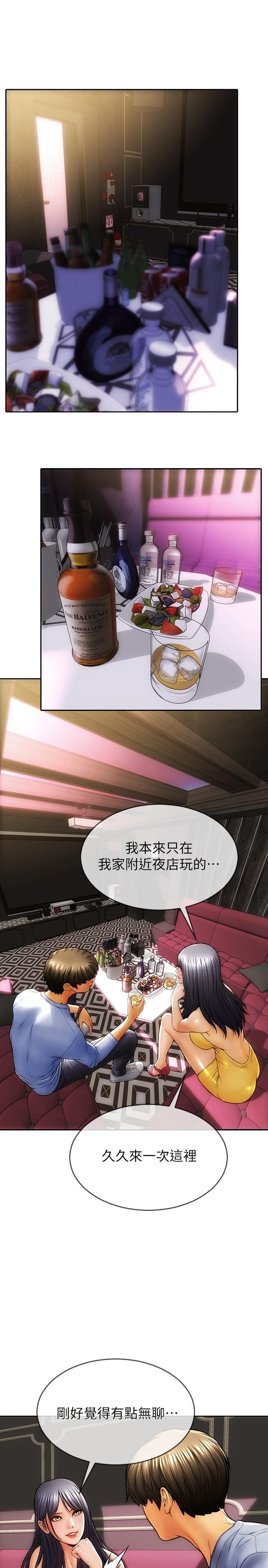 致命壞男人 - 第1話-直接在夜店開戰10.jpg,致命壞男人 - 第1話-直接在夜店開戰10,致命壞男人 - 第1話-直接在夜店開戰