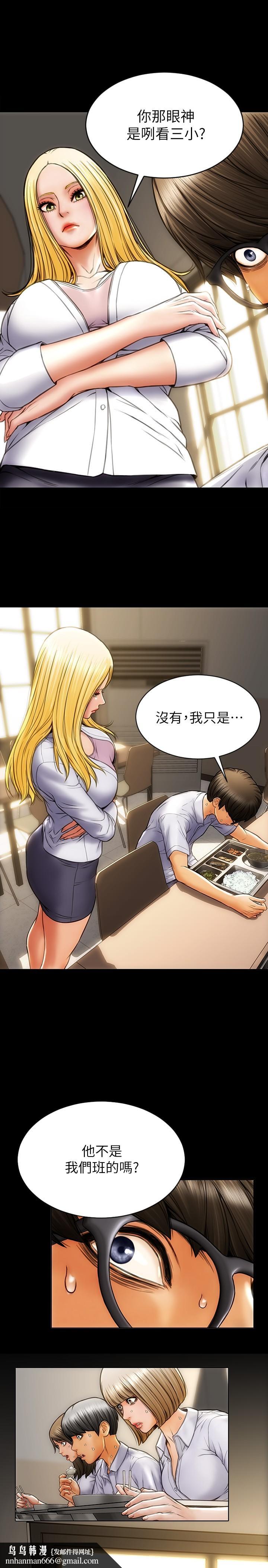 致命坏男人第1话-直接在夜店开战