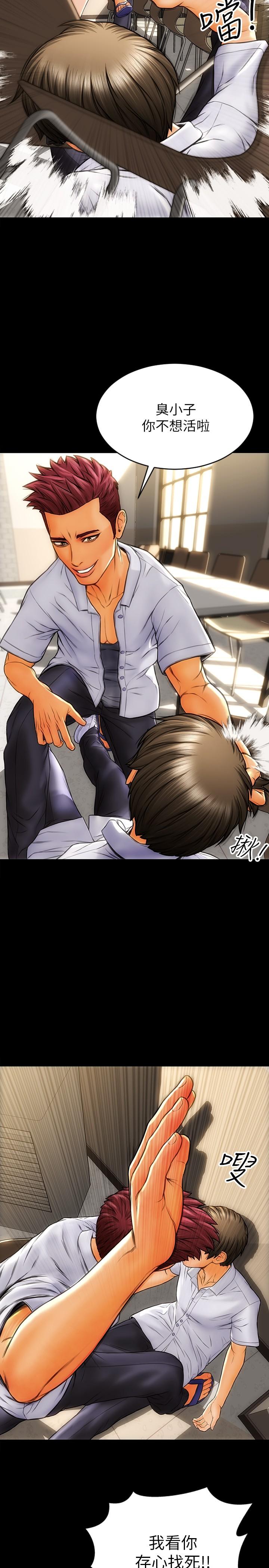 致命坏男人第1话-直接在夜店开战