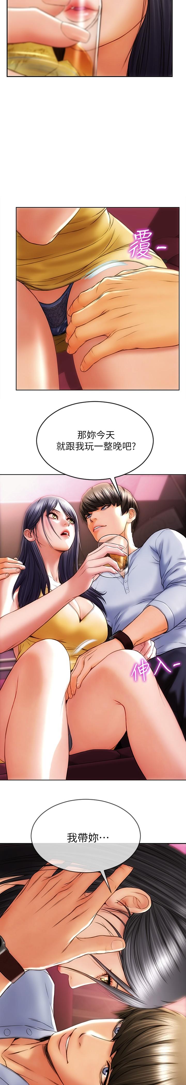 致命坏男人第1话-直接在夜店开战