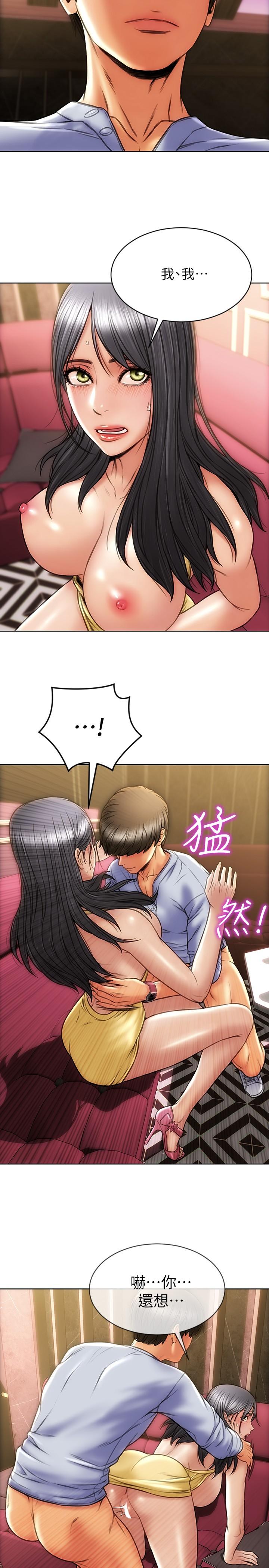 致命坏男人第2话-嘴上说不要却喷了满地