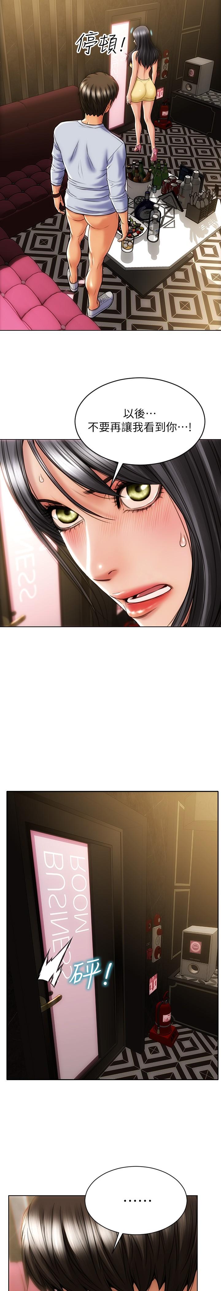 致命坏男人第3话-满脑子都是那檔事