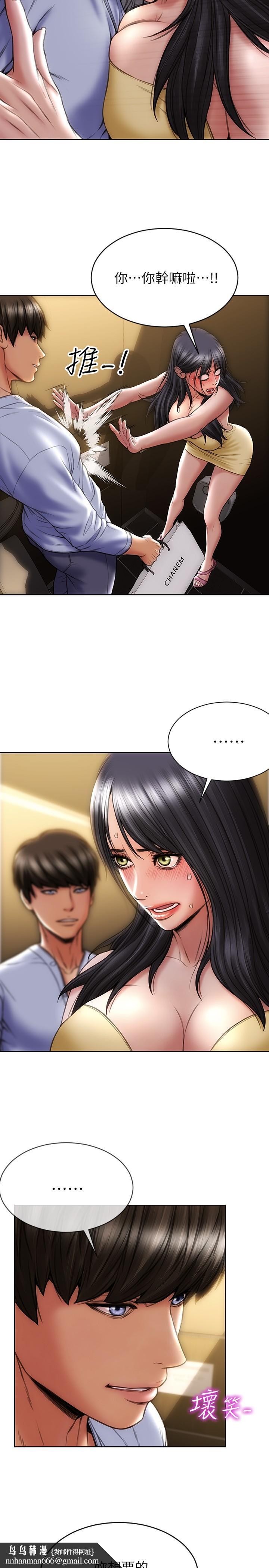 致命坏男人第3话-满脑子都是那檔事