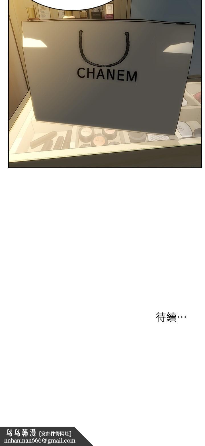 致命坏男人第3话-满脑子都是那檔事